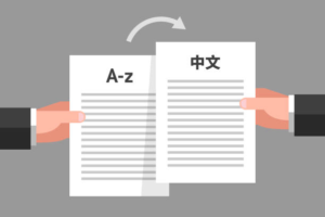Certified Document Translation in the UK: A Complete Guide to Requirements and Process